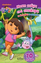 Моят албум със стикери на български и на английски