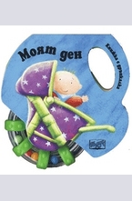 Моят ден