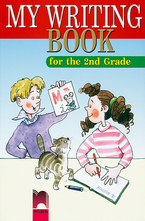 My Writing Book for the 2nd grade