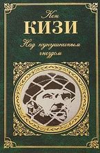 Над кукушкиным гнездом