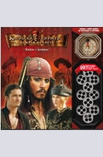 На края на света - Книга с компас