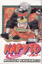 Наруто - брой 3