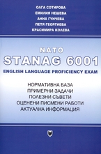Nato stanag 6001 - English language proficiency exam