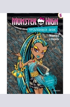 Нефера и Оперета