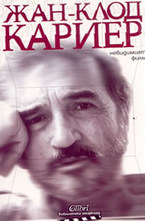 Невидимият филм