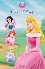 Омайни игри