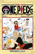 Романтична зора - брой 1