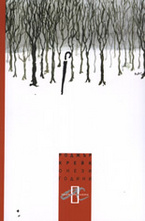 Онези години