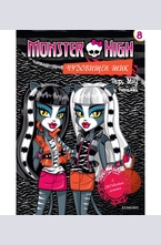 Пър, Мяу и Торалей