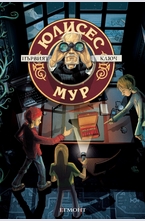 Първият ключ