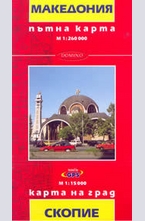 Пътна карта Македония; Карта на град Скопие