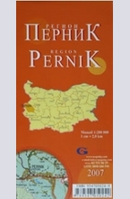 Перник - регионална административна сгъваема карта