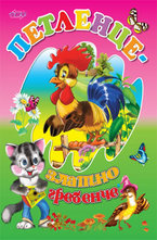 Петленце златно гребенче