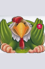 Петле - забавните животни