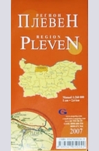 Плевен - регионална административна сгъваема карта