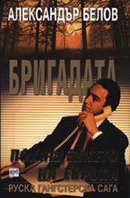 Похищението на Европа