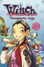 Последната сълза