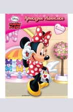 Приказни панделки