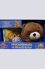 Приключенията на мечето Купър