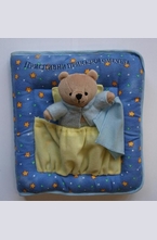 Приспивни приказки с мечета