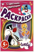 Раскраски с цветньми образцами 5+