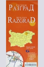 Разград - регионална административна сгъваема карта