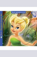 Раждането на една фея (с аудиодиск)