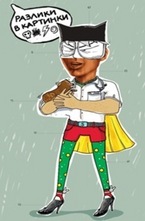 Разлики в картинки