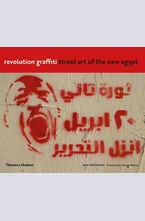 Revolution Graffiti: Street Art of the New Egypt