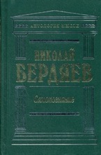 Самопознание