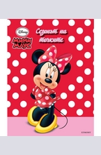 Сезонът на точките