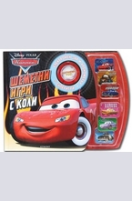 Шеметни игри с коли