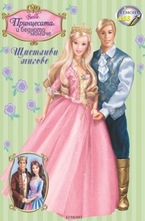 Щастливи мигове