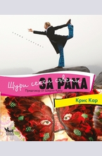 Щури секси съвети за рака