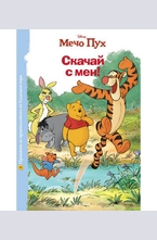 Скачай с мен