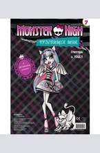 Спектра и Рошел