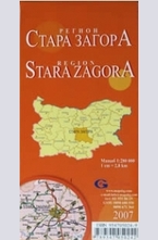 Стара Загора - регионална административна сгъваема карта
