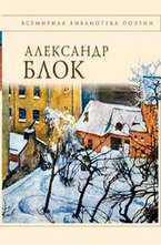 Стихотворения