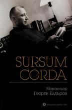 Sursum Corda