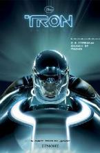 ТРОН Заветът