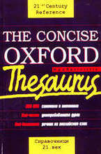 The Concise Oxford Thesaurus