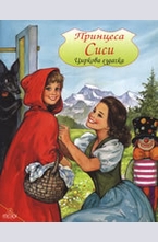 Циркова ездачка