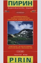 Туристическа карта: Пирин 1:50 000