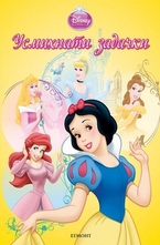 Усмихнати задачки