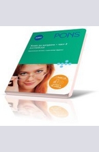 Успех на матурата Английски - 2 част