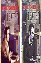 Вечно живият театър. Комплект - том 1, том 2