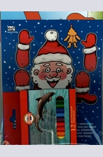 Весела Коледа - Коледен подарък