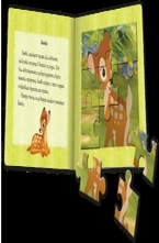 Весели момчета