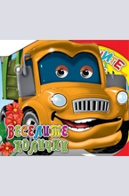 Веселите колички