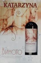 Виното - комплект KATARZYNA